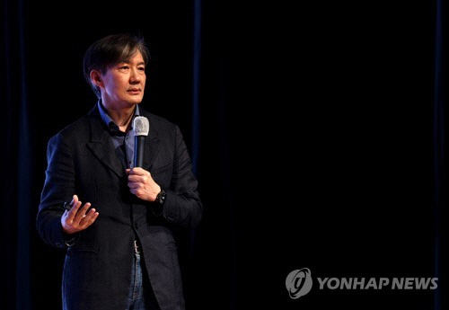 조국 전 장관이 지난 4월 11일 오후 부산 해운대구 쿠무다 콘서트홀에서 열린 '조국의 법고전 산책 저자와의 대화'에서 책 설명을 하고 있다. [연합뉴스]